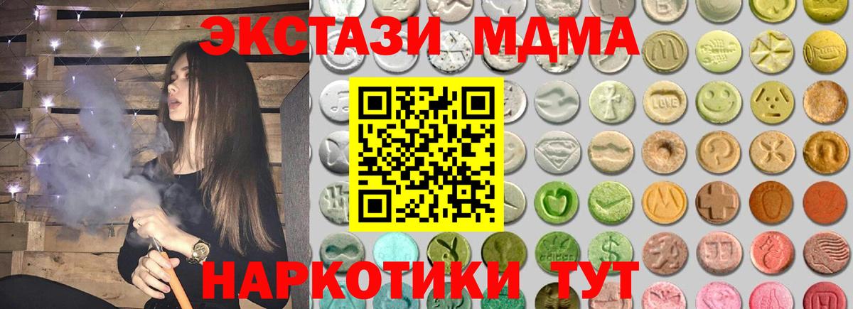 Экстази диски Кохма