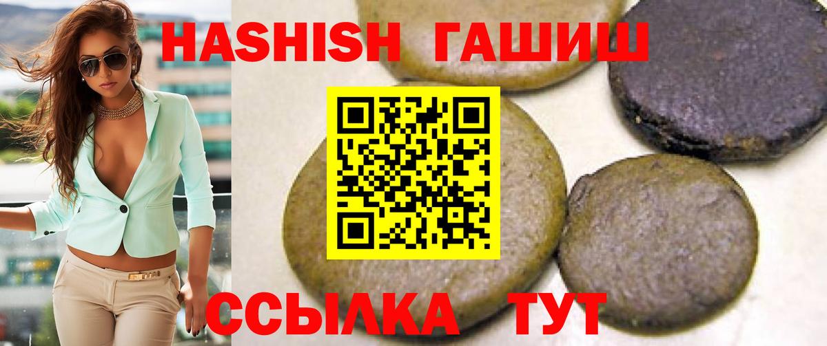ГАШ 40% ТГК Кохма