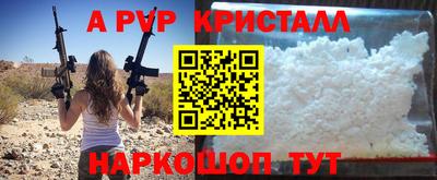 амф Конаково