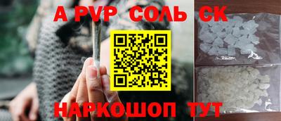 амф Конаково