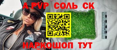 герыч Коммунар