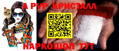 герыч Коммунар