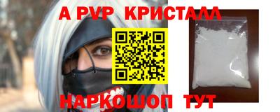 герыч Коммунар