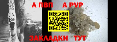 Альфа ПВП Комсомольск-на-Амуре