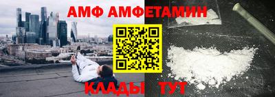 амф Конаково