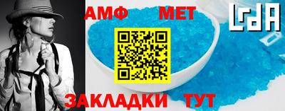 амф Конаково