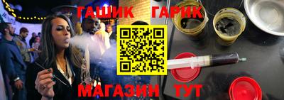 герыч Коммунар