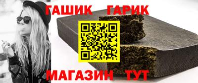 герыч Коммунар