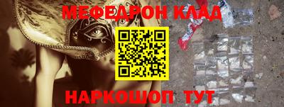 амф Конаково