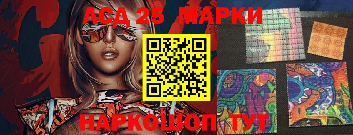 LSD-25 экстази ecstasy Кохма