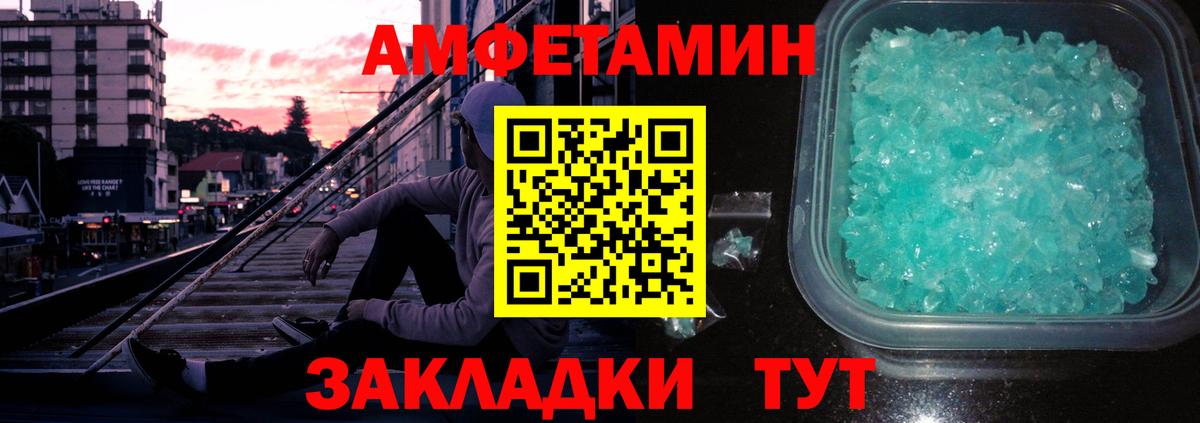 Первитин пудра  Вход с VPN  Кохма 