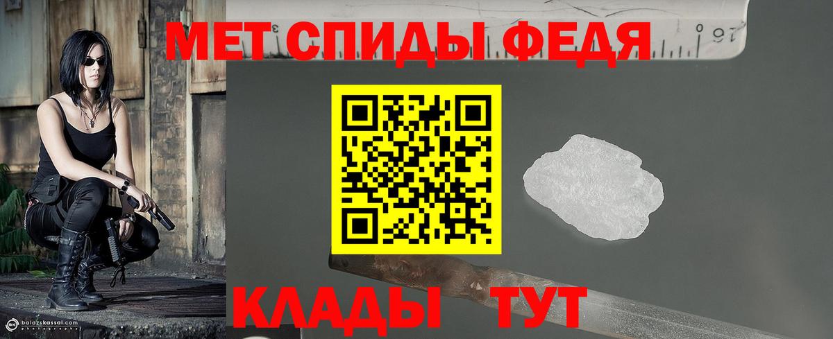 МЕТАМФЕТАМИН Декстрометамфетамин 99.9% Кохма