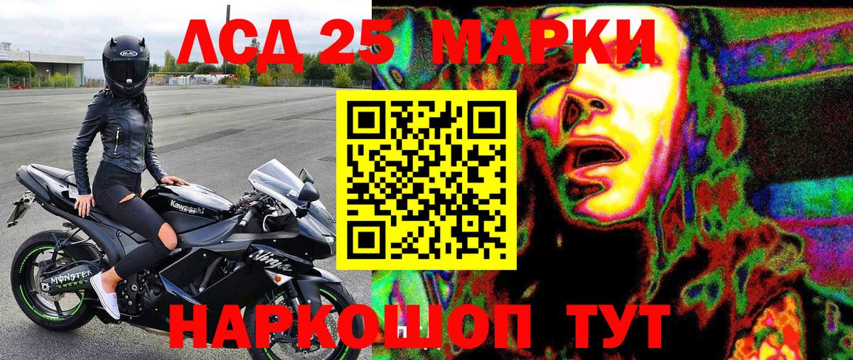 Марки N-bome 1,5мг  Марки N-bome 1,5мг  Вход с VPN  Кохма 
