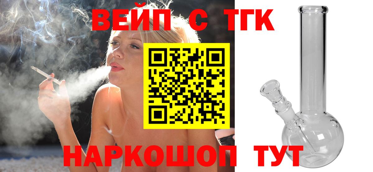 Дистиллят ТГК гашишное масло Кохма
