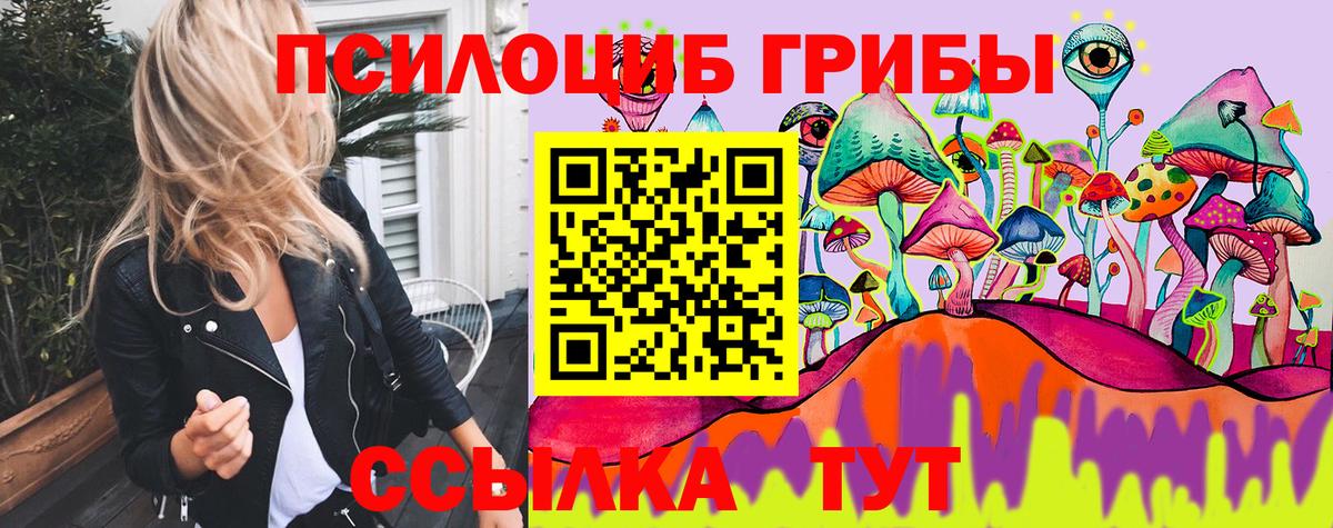 Кохма  цена наркотик  Вход с VPN  Галлюциногенные грибы ЛСД 