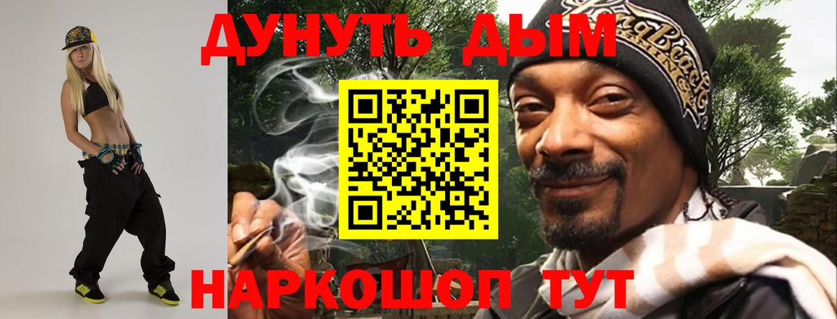 Канабис Кохма