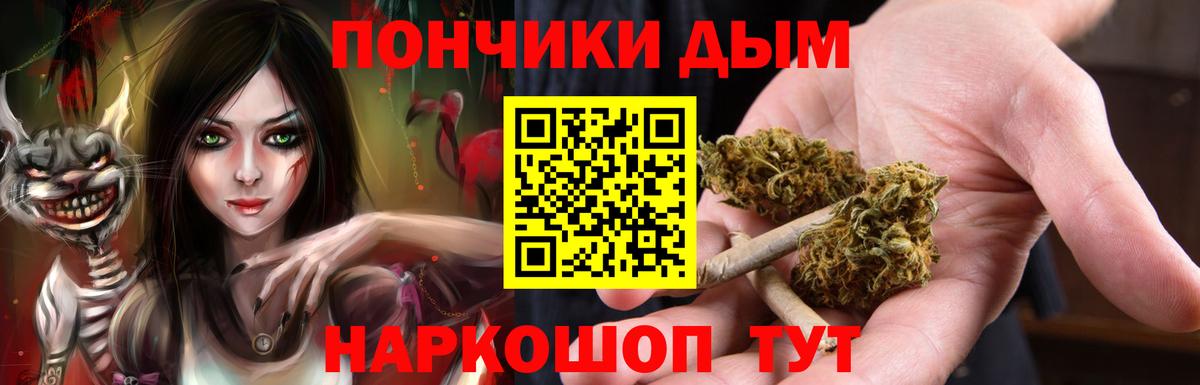 КОКАИН  Вход с VPN  Кохма  МАРИХУАНА  МЕФ  
