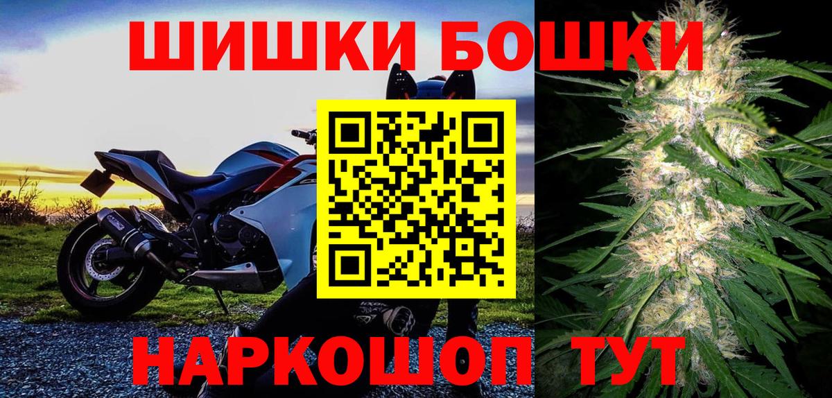 МАРИХУАНА Bruce Banner Кохма